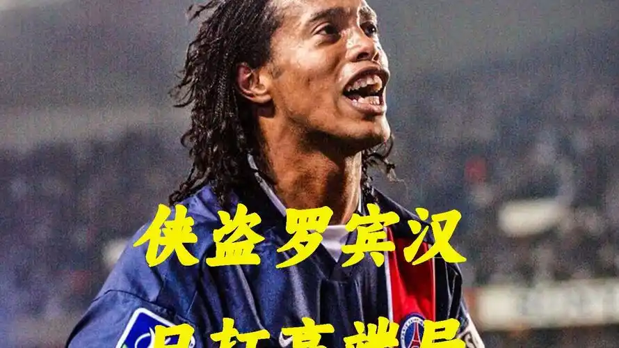 个三分球